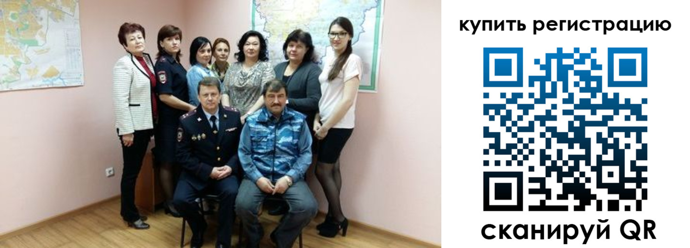 миграционный учет в Добрянке