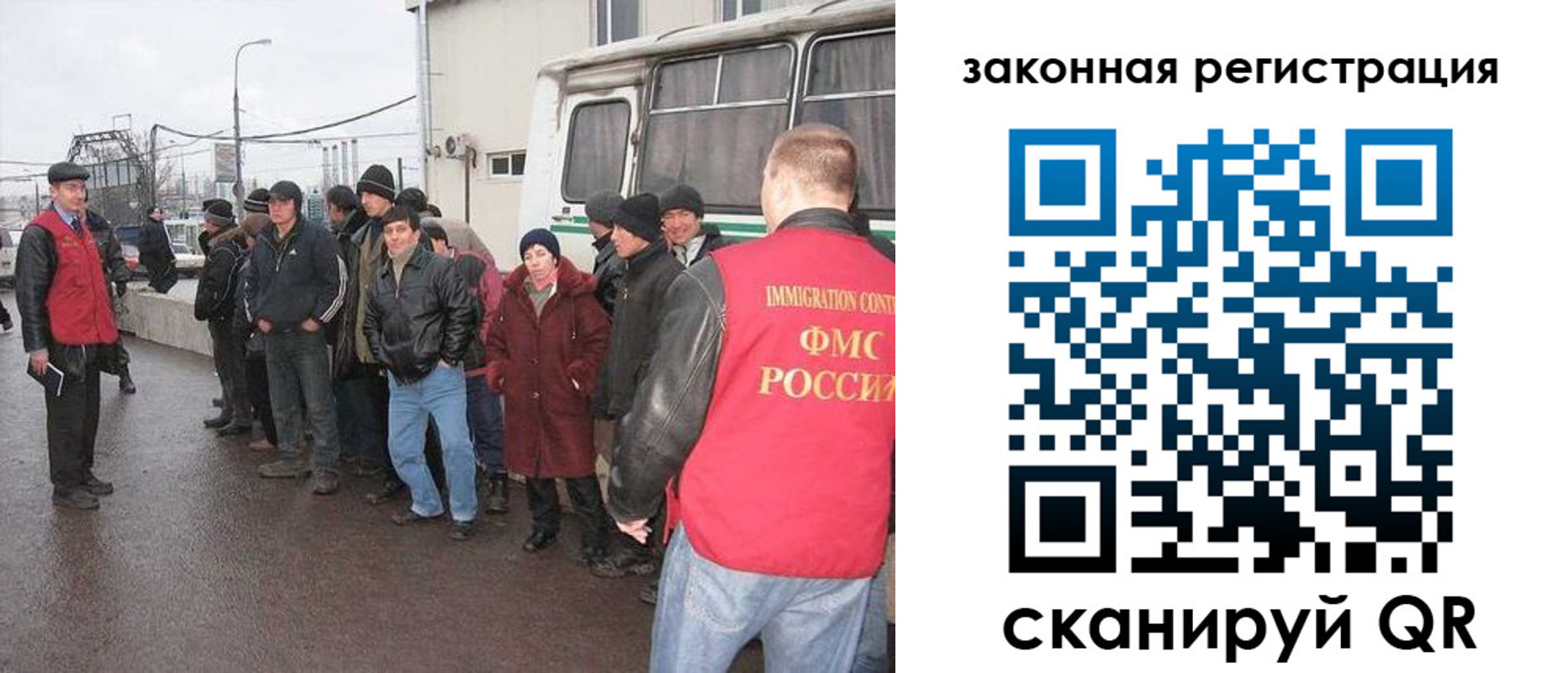 временная прописка в Добрянке