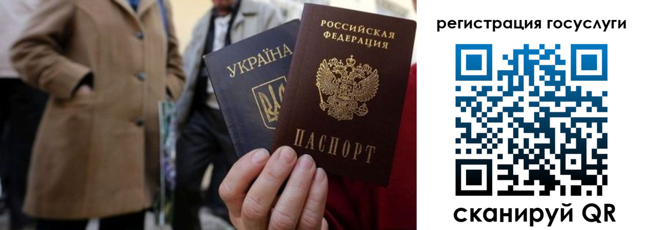 временная регистрация надежно в Добрянке