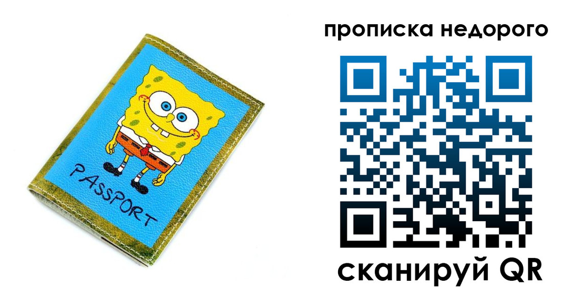 временная регистрация госуслуги в Добрянке