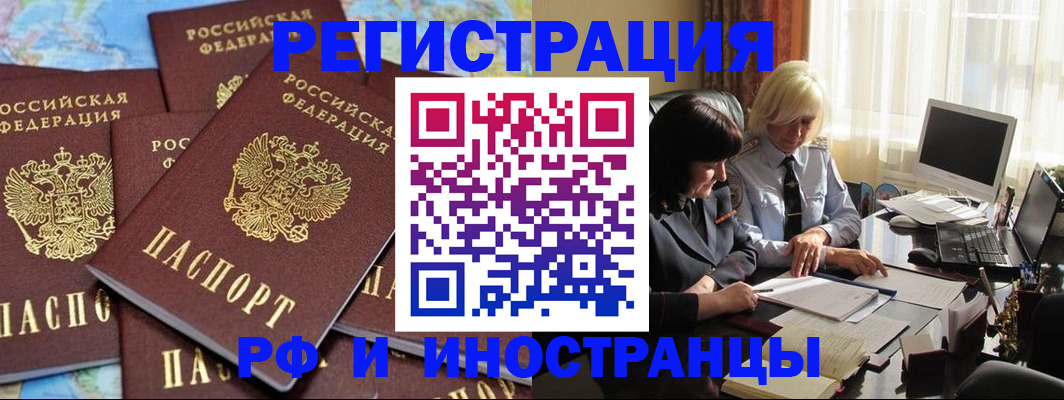пропишу в квартире в Добрянке